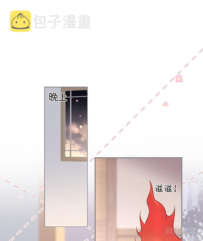 真香永远不会缺席~4