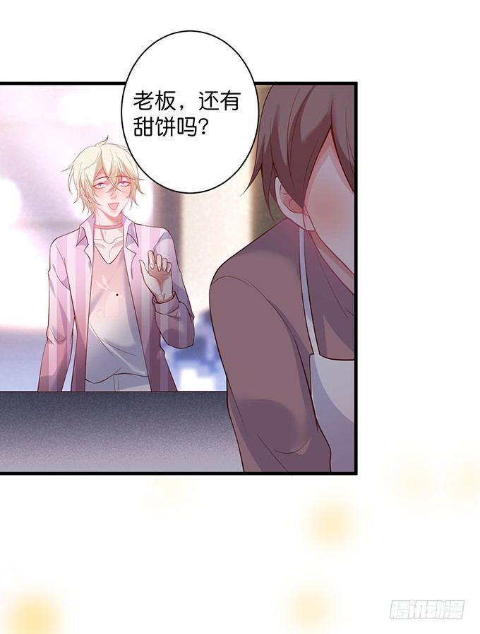 宁烨做人，霸气护妻~51