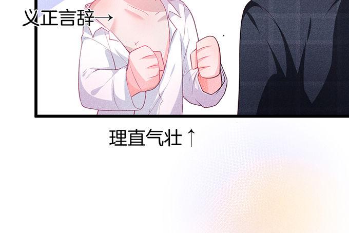 感受不到信息素的A36