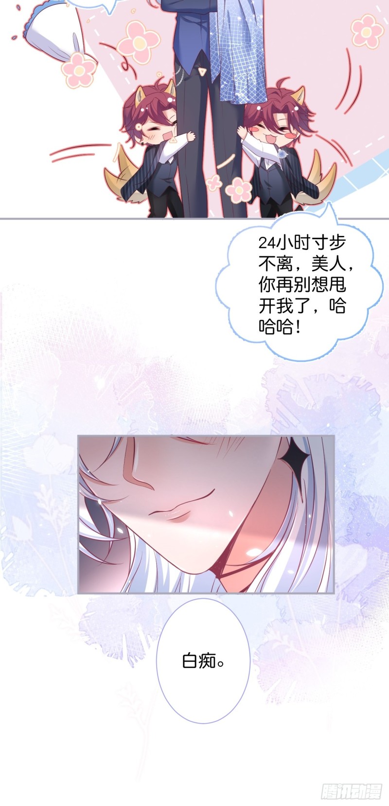 顾安勋真情告白！37