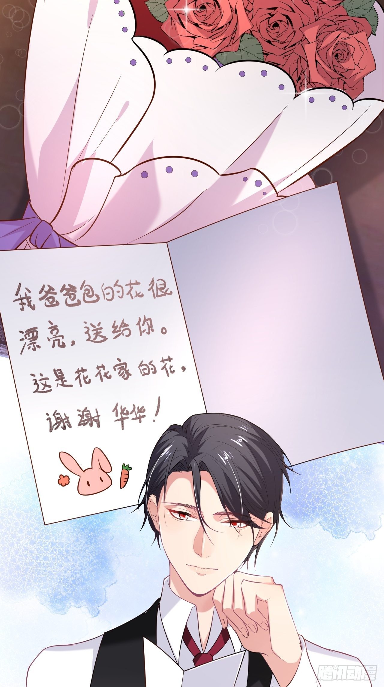 番外2——总有一天与你并肩49