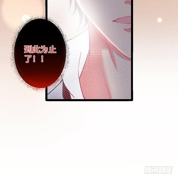 你需要我的信息素！56