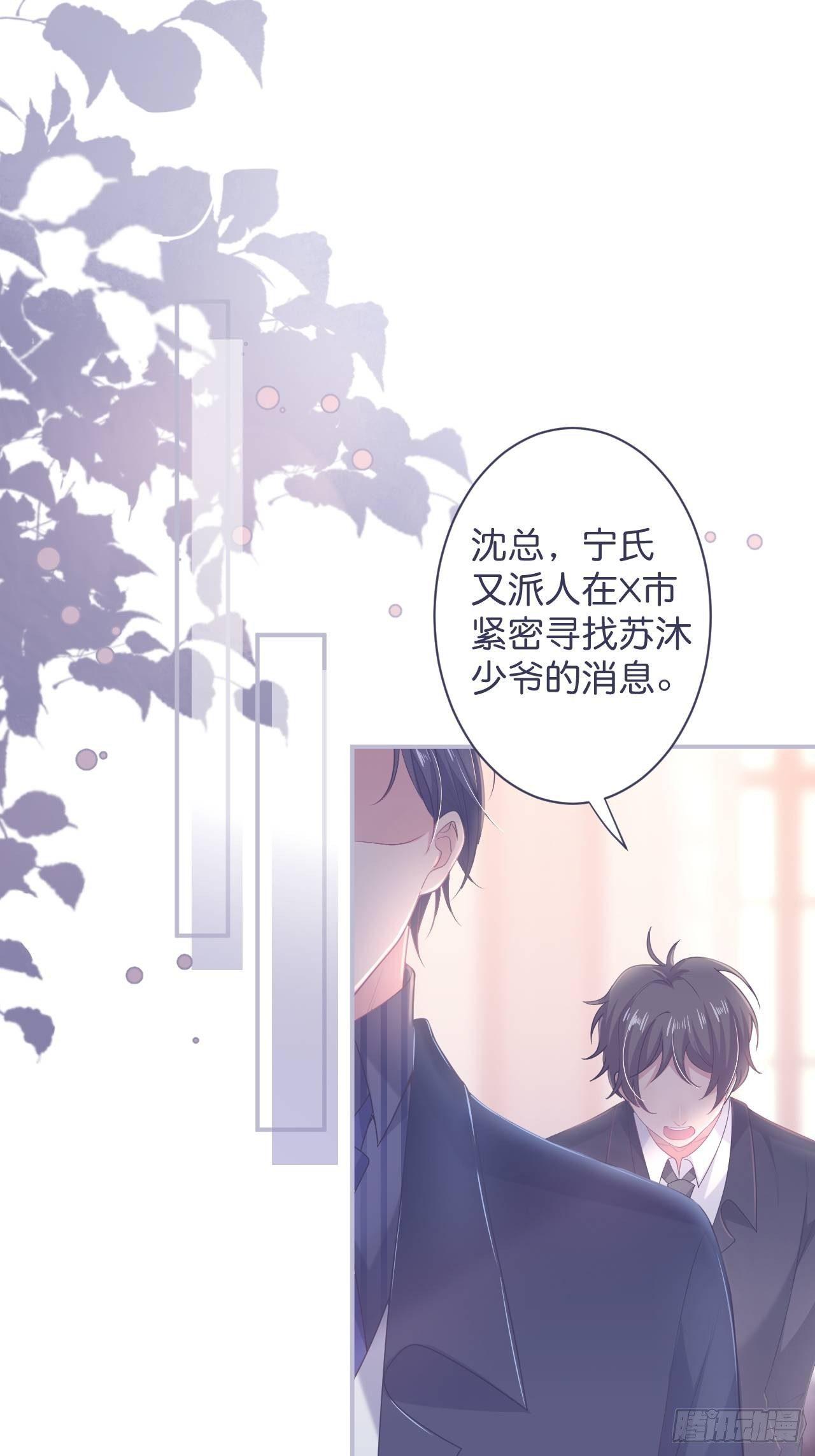 无法弥补的错误28