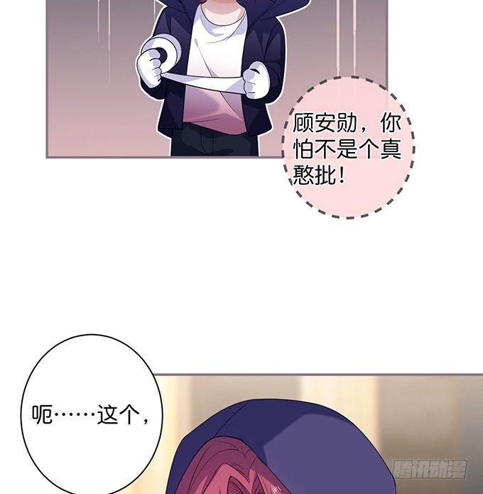 香软的仙子~想rua！40