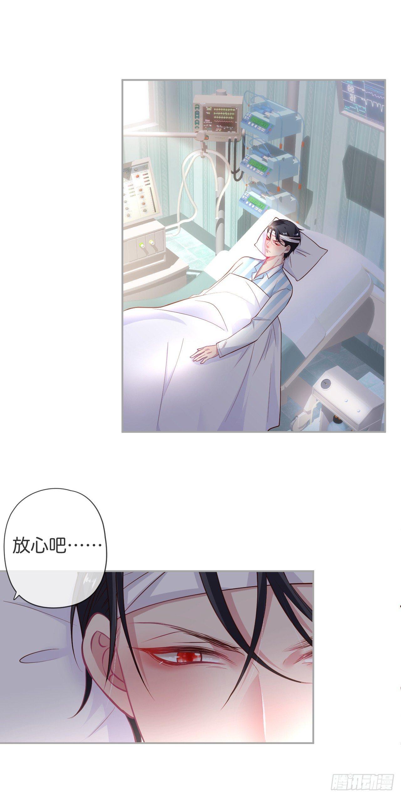 宁烨开启影帝模式！4
