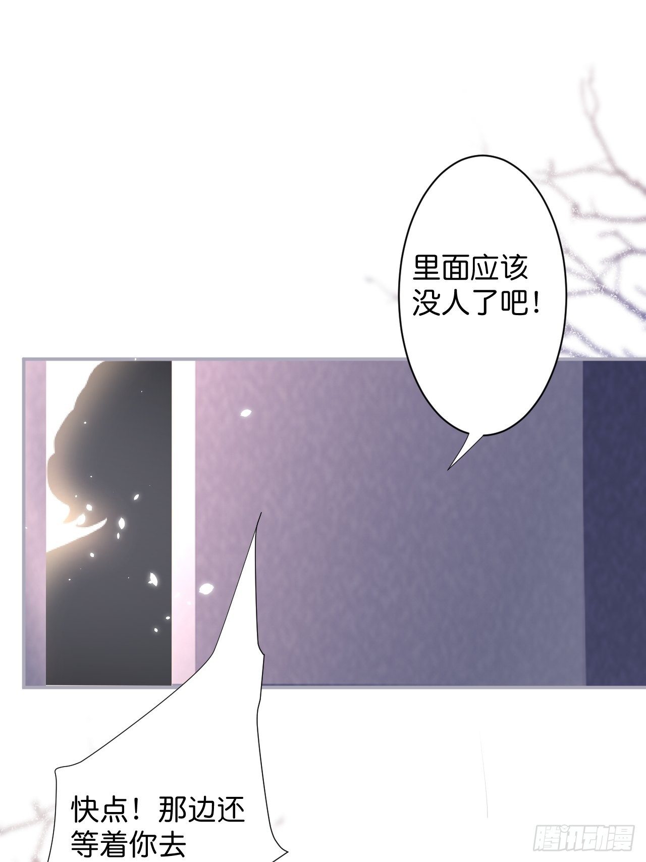 番外2——总有一天与你并肩24