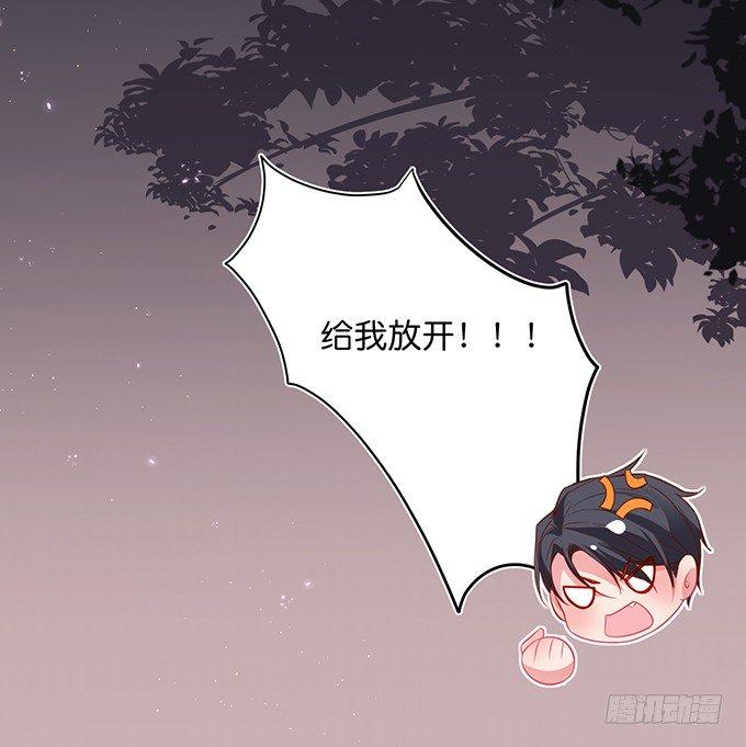勇敢追爱！65