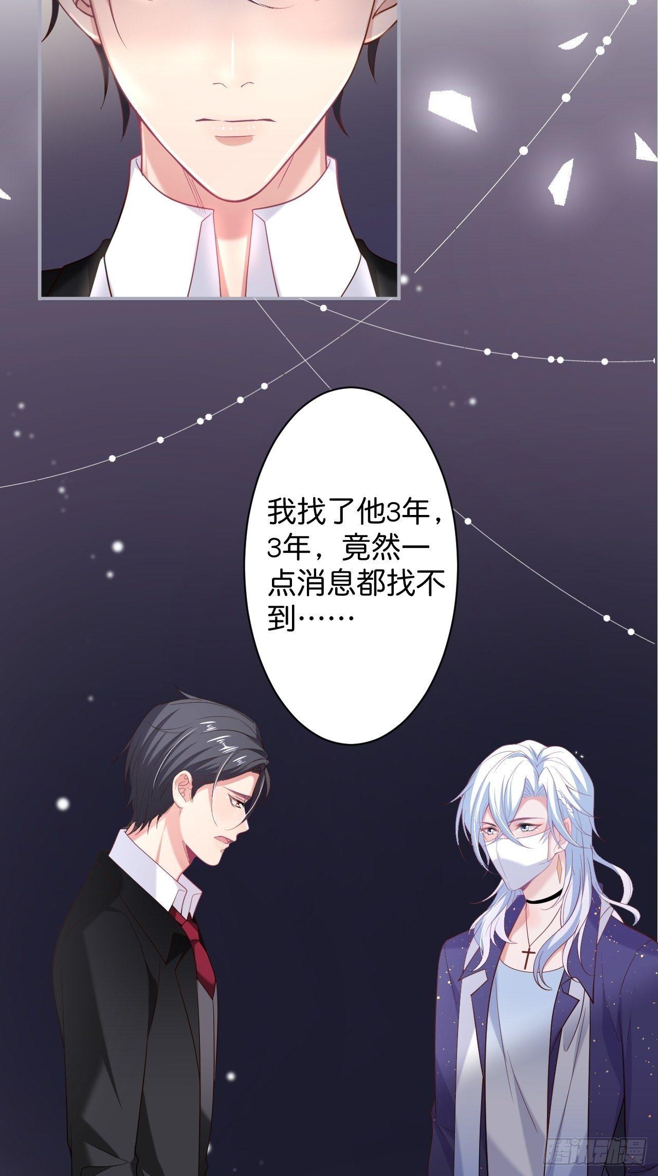 无法弥补的错误23