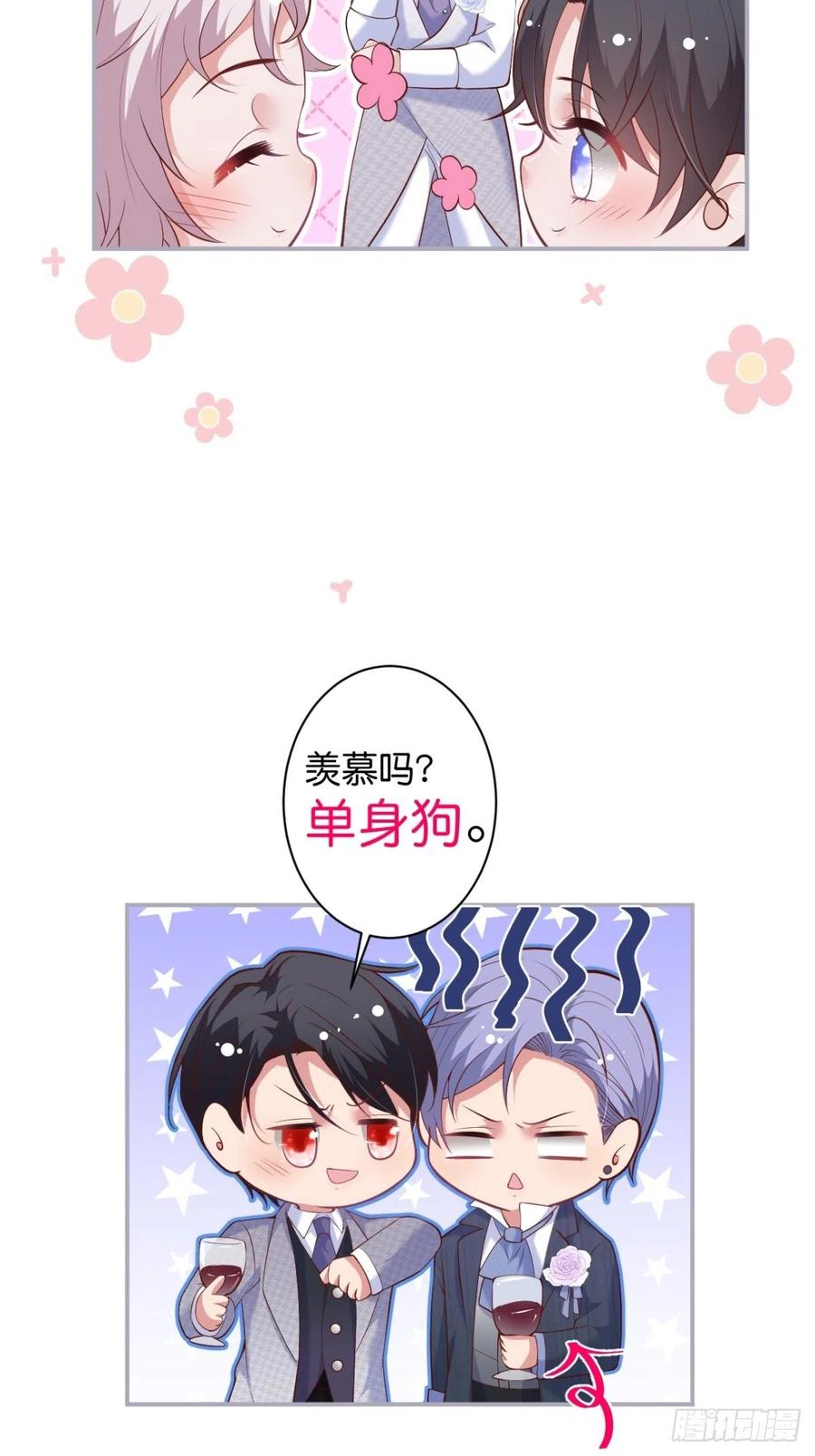 婚礼上9