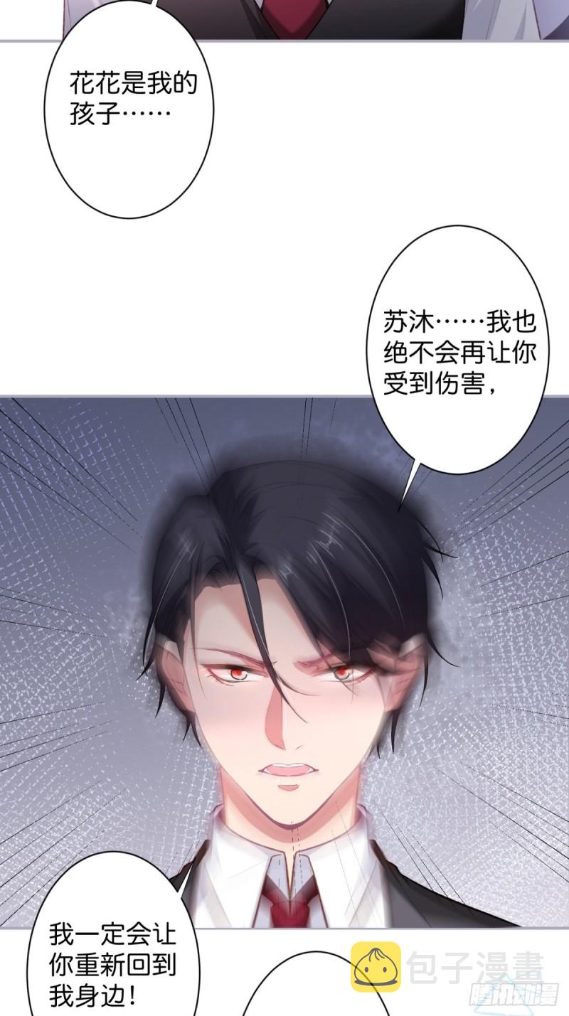 追妻联盟达成！18