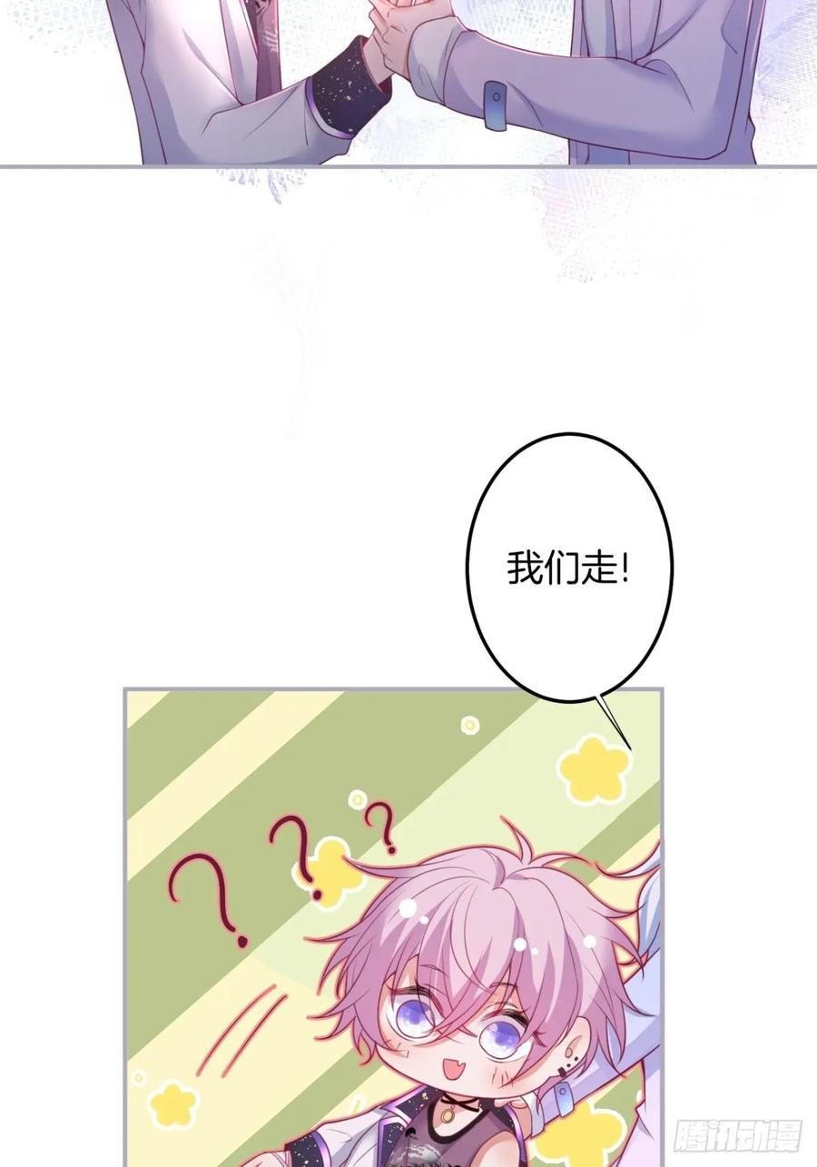 沈霖逍追妻！难！3