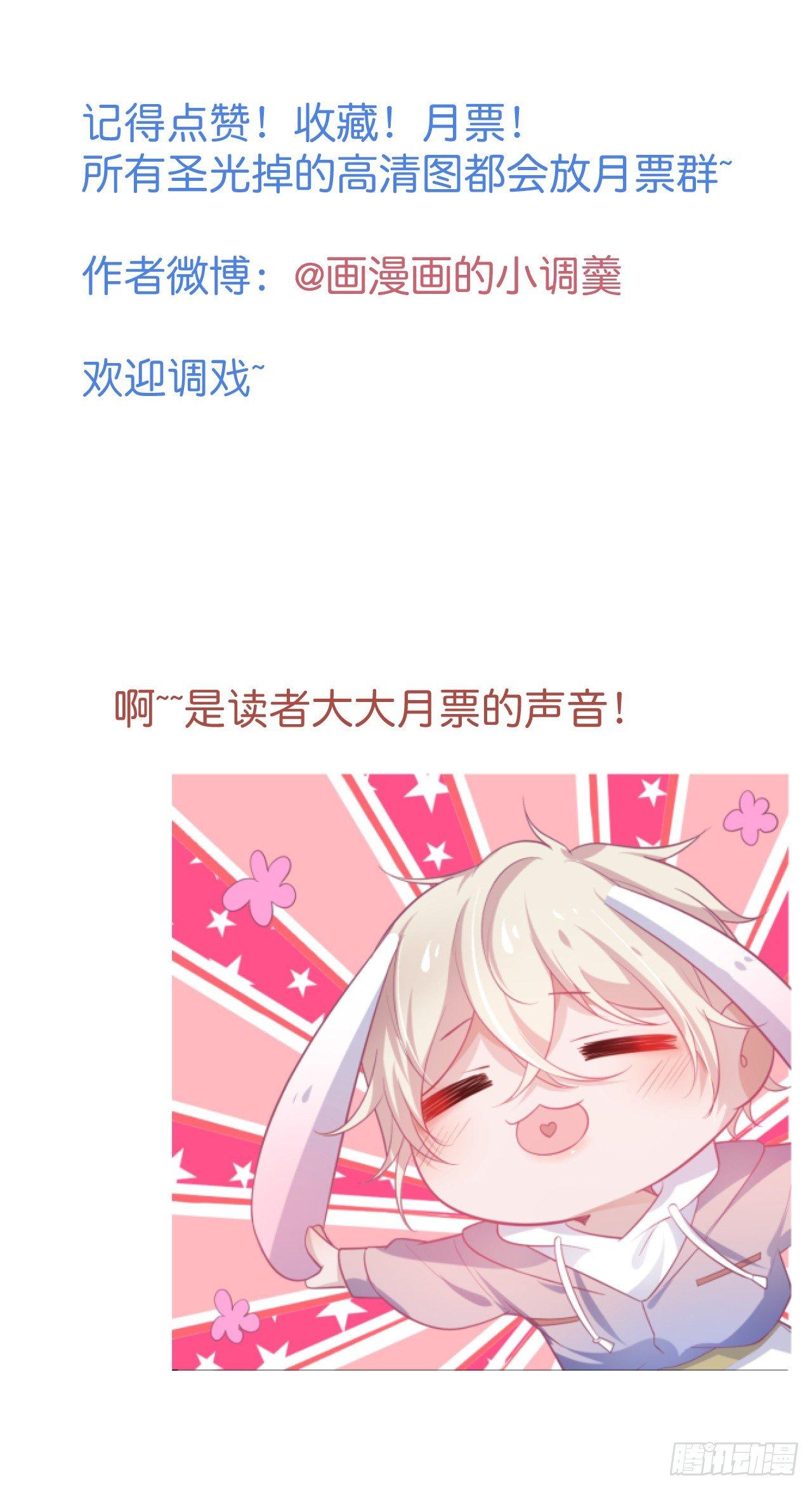 吸血鬼篇一47