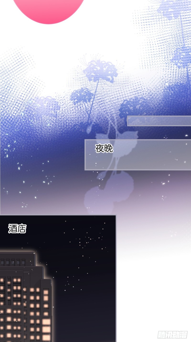 美人有我在。12