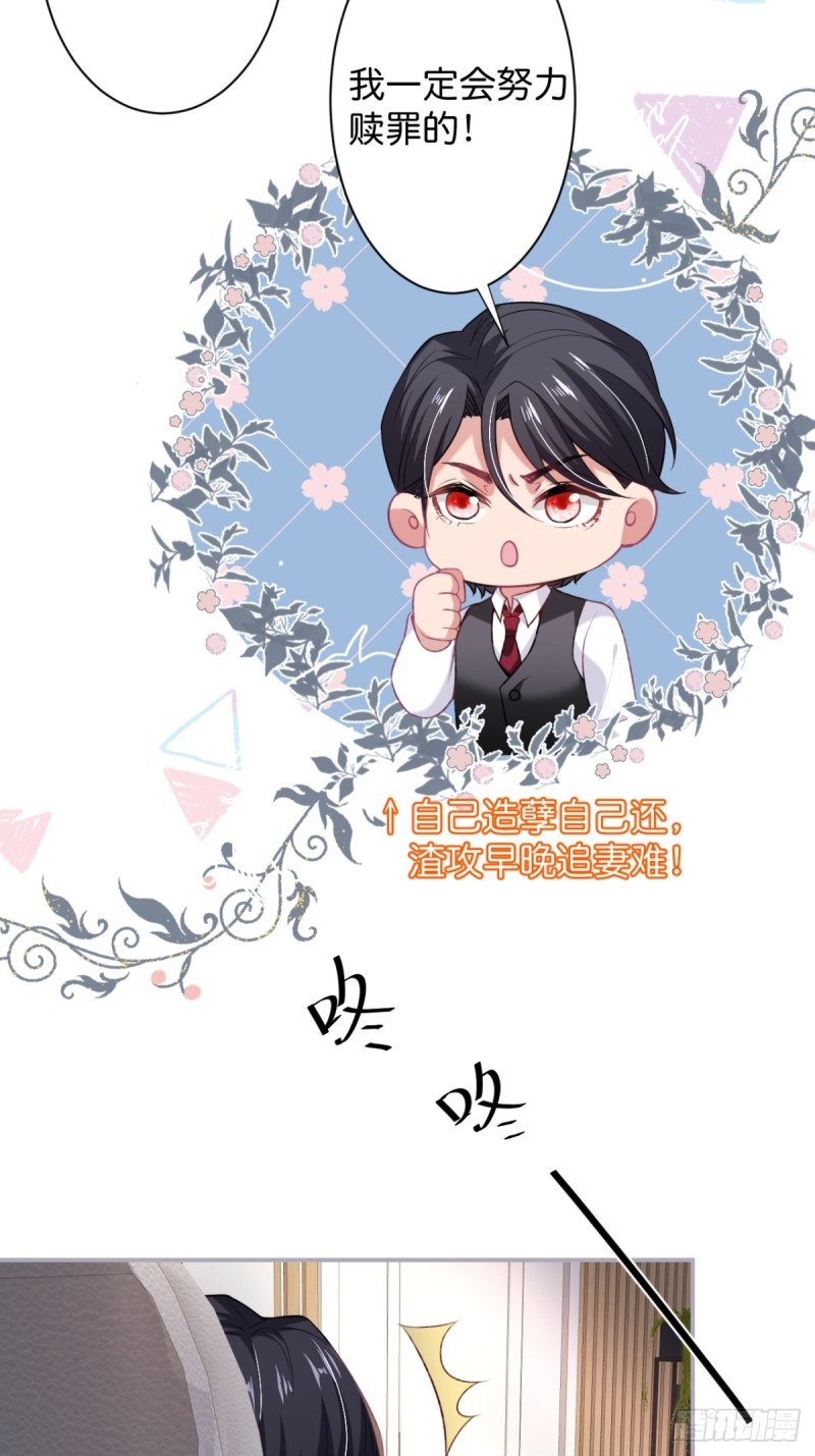 追妻联盟达成！19