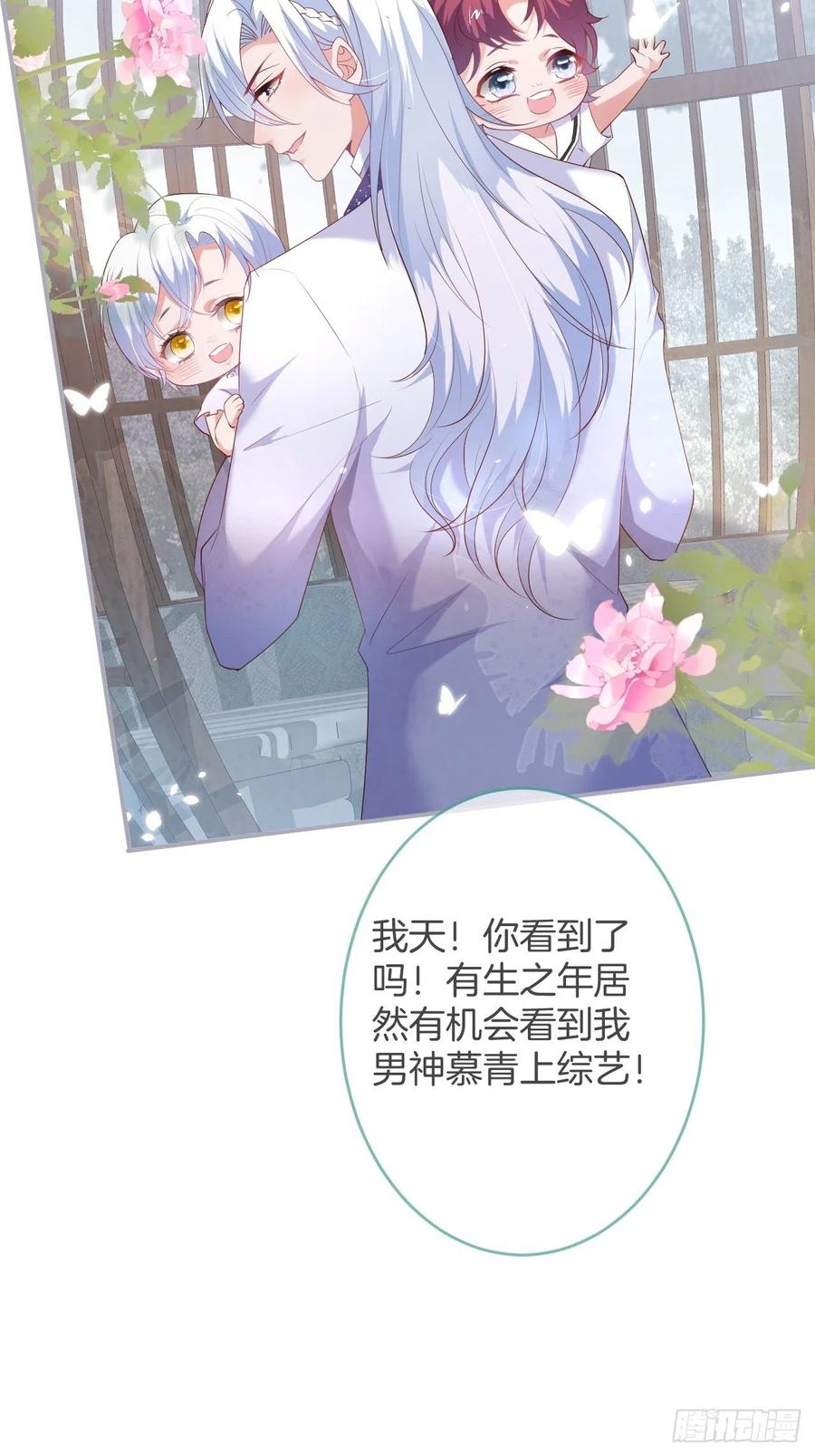霸总的反击下26