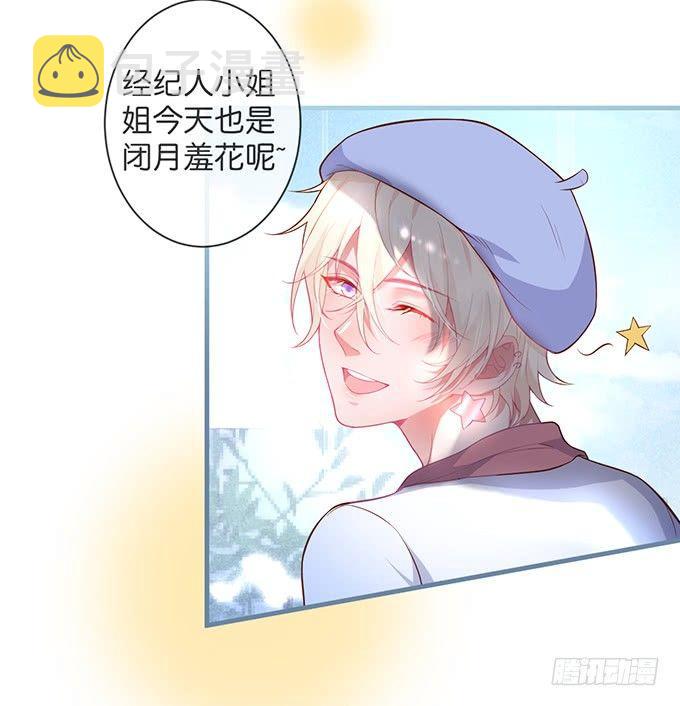 吃醋了~咦！真酸~52