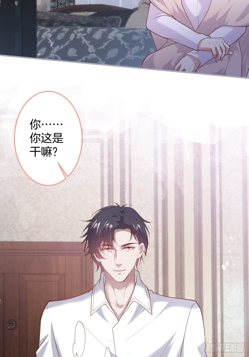 沈霖逍lv5了35