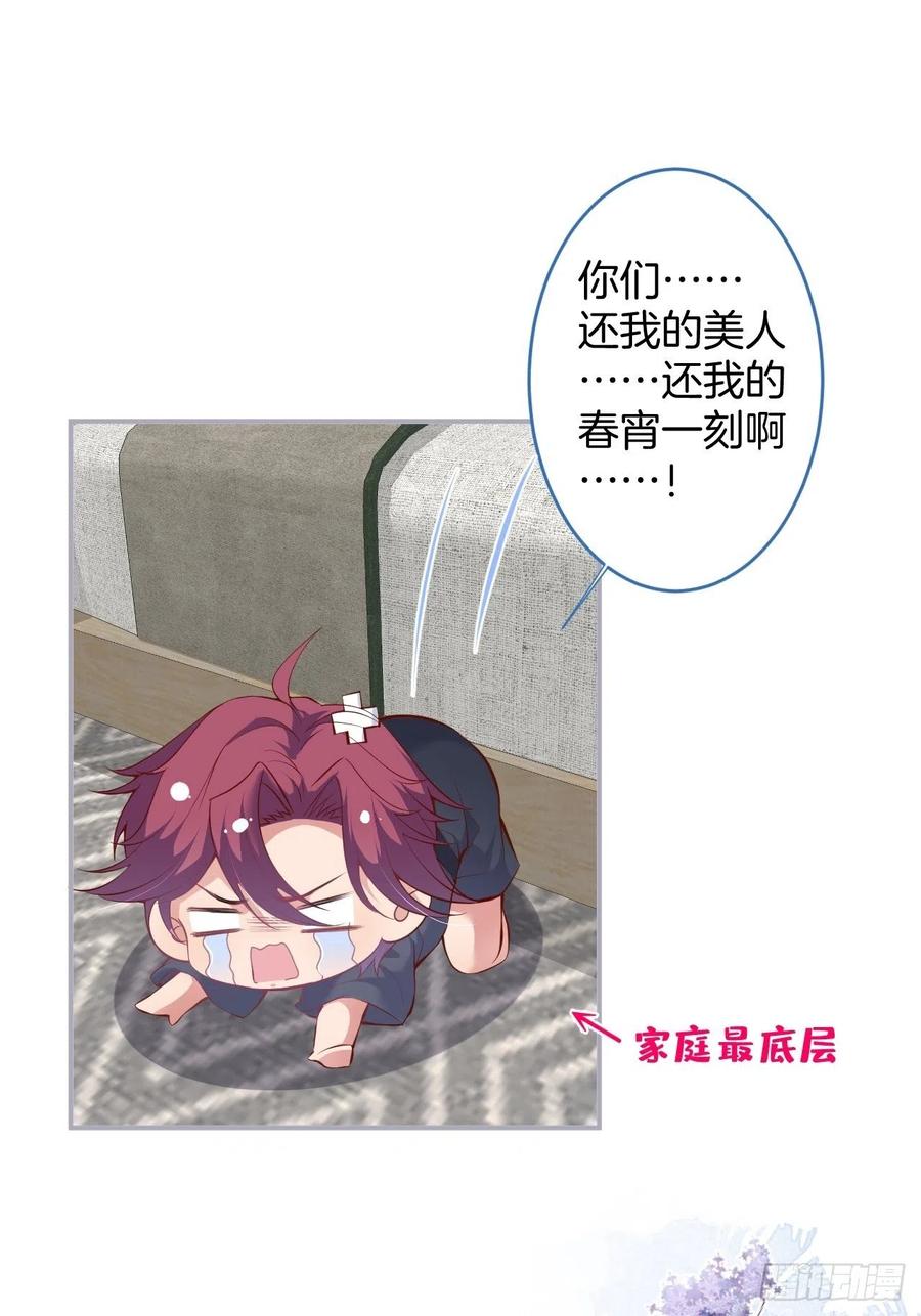 时日无多，来日方长28