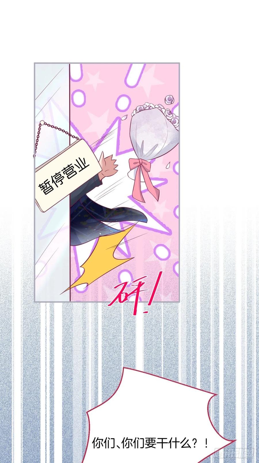 美人知道了。11
