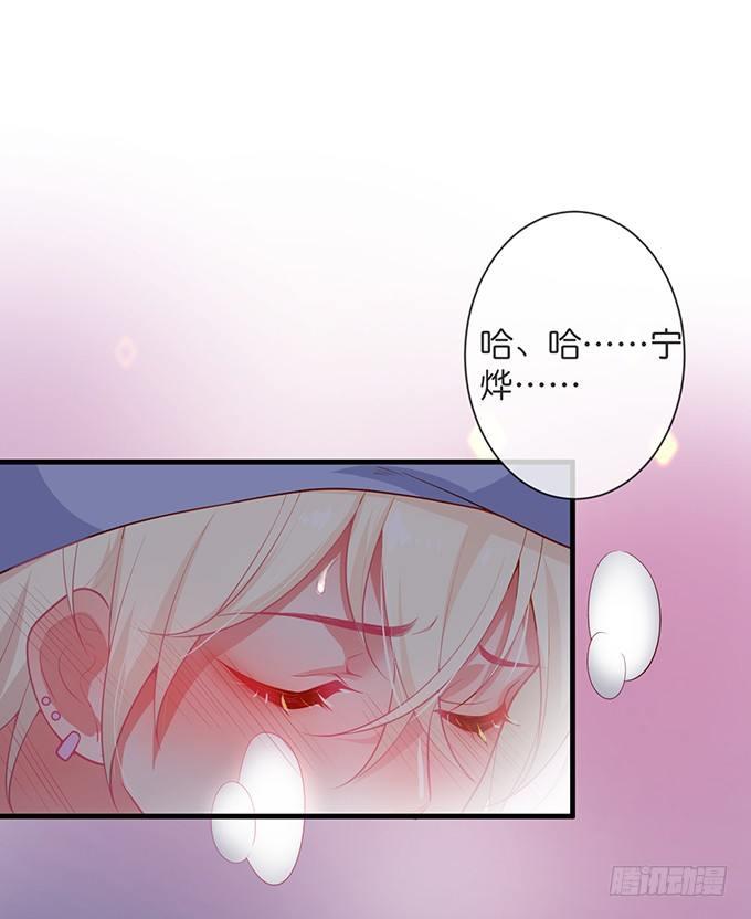 苏沐，你真让我恶心！15