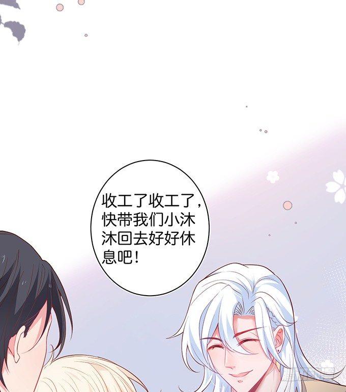 我这种人是不是没资格……63