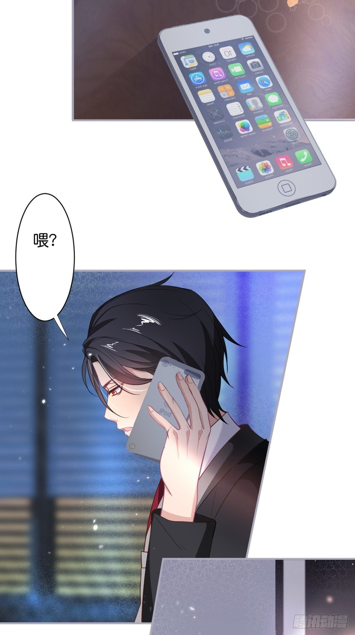 给顾安勋的惊喜63
