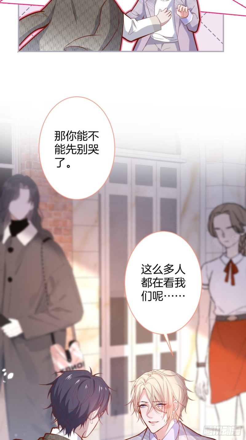 沈霖逍的春天开始了~26