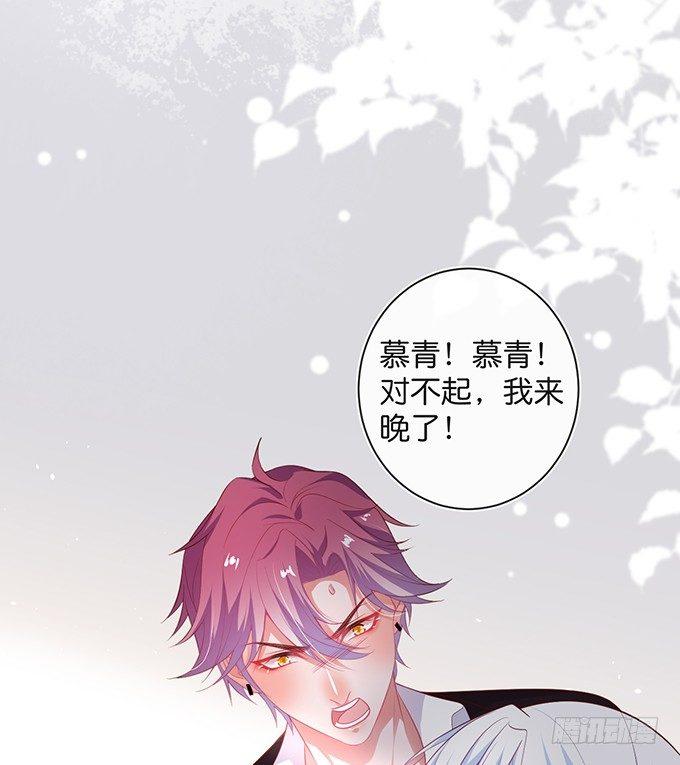 护你一世周全65