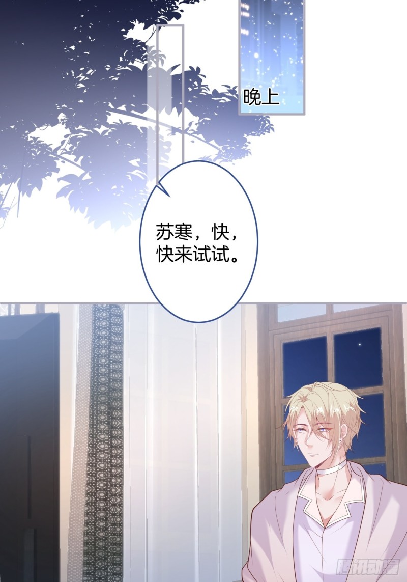 沈霖逍lv5了34
