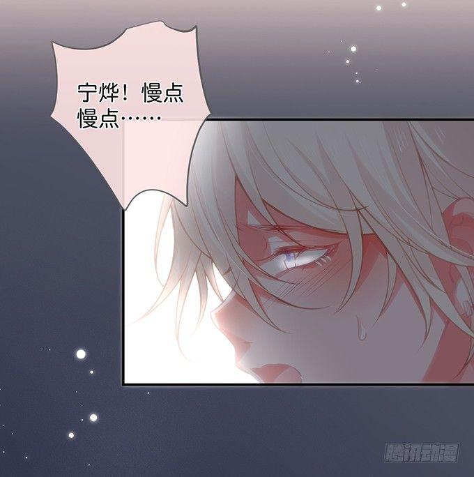 愿一直陪在你身边……32