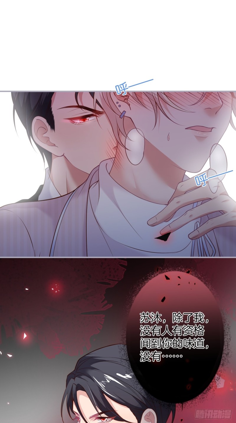 花：我应该在车底。2