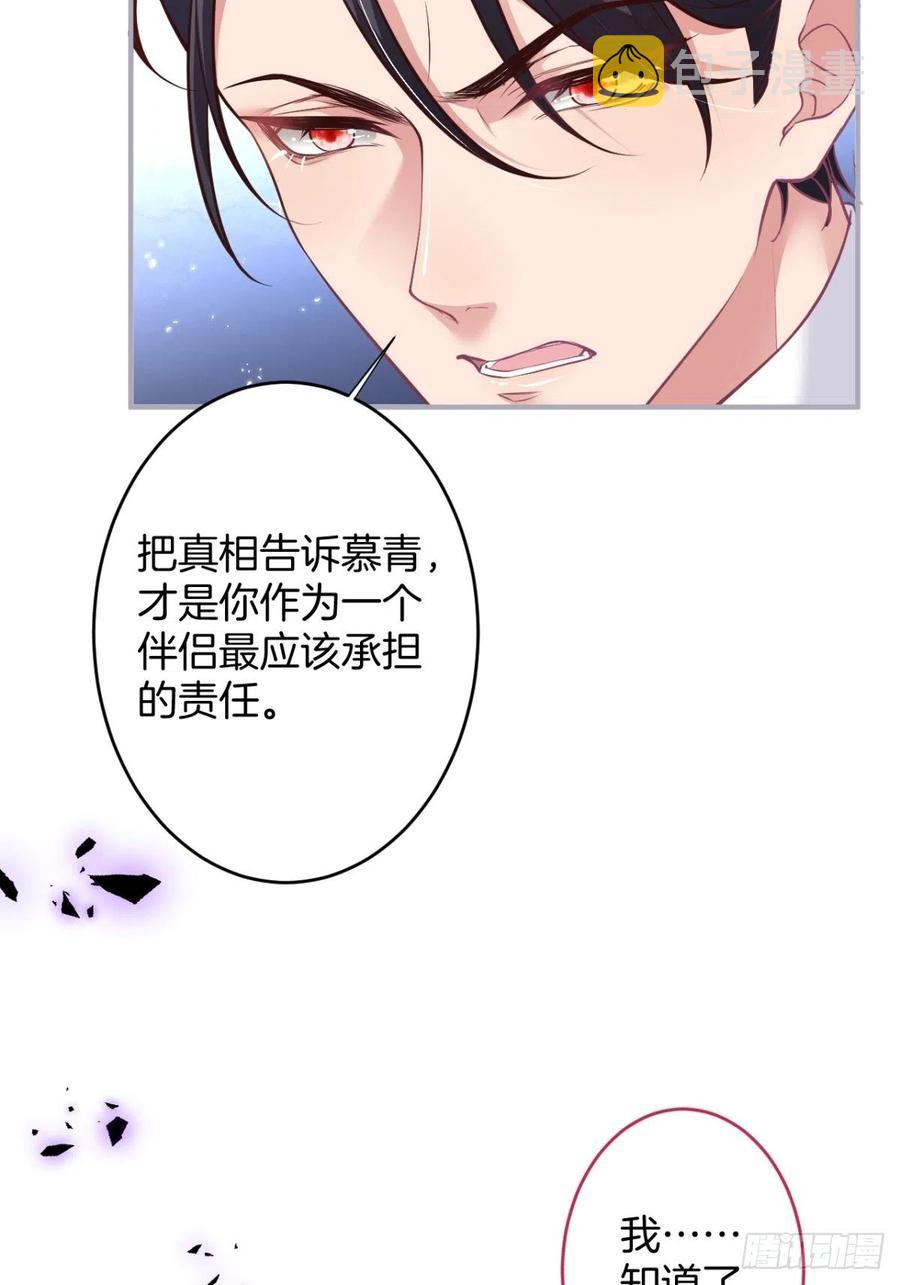 美人知道了。33