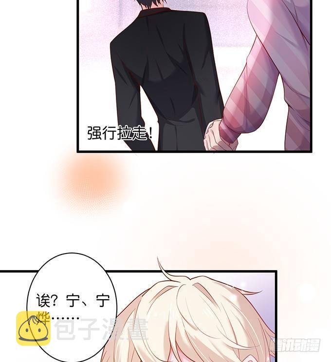 宁烨做人，霸气护妻~3