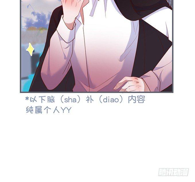 勇敢追爱！57