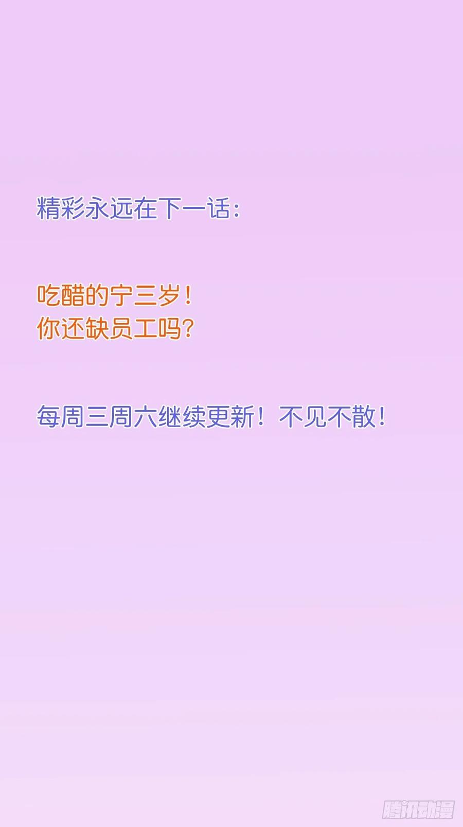 都不许下车！50