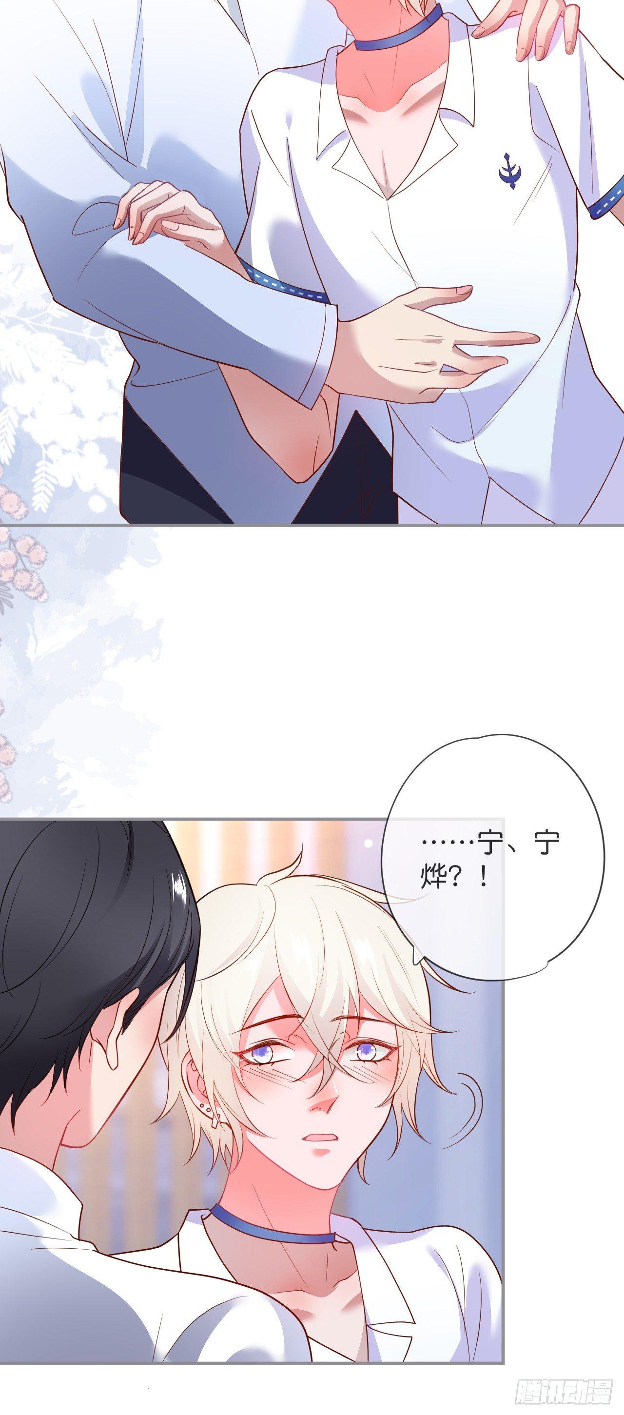他的温柔45