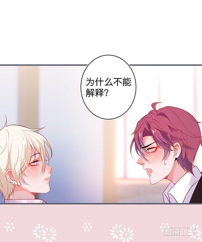 勇敢追爱！40