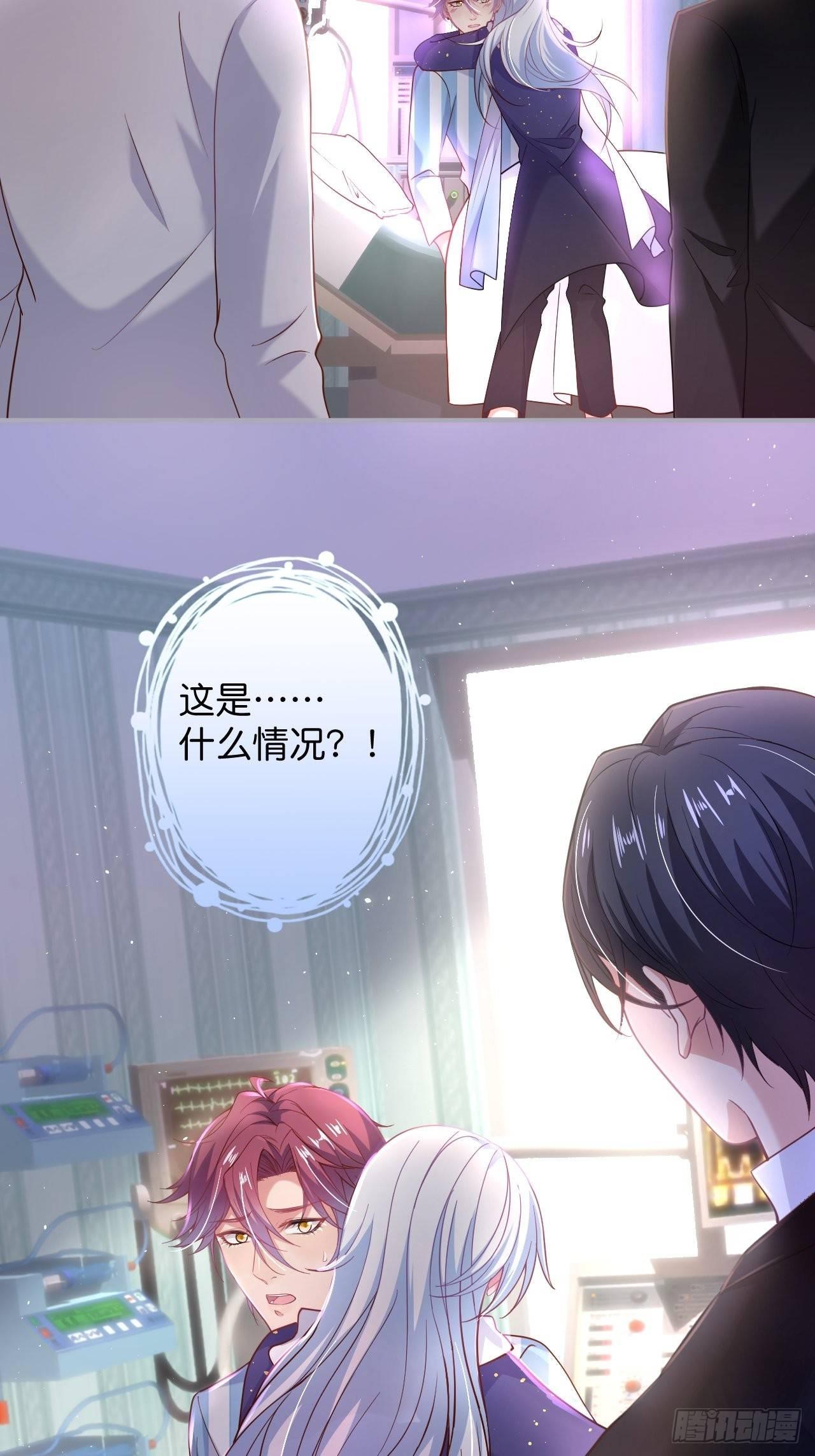 无法弥补的错误2