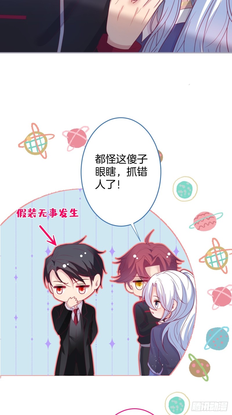 主副cp乌龙合并~24