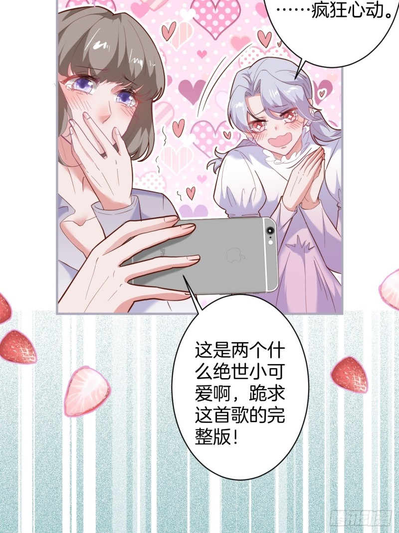头上带点绿日子甜蜜蜜6