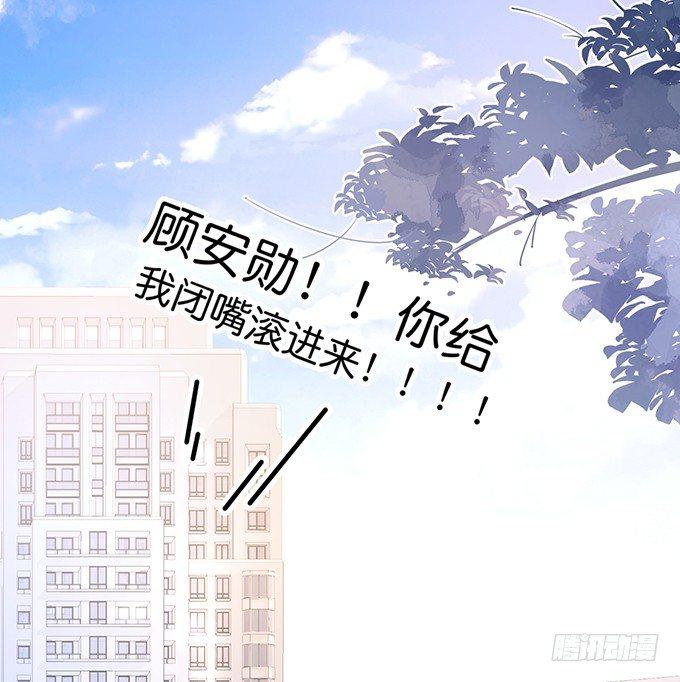 黏人精与高冷派55