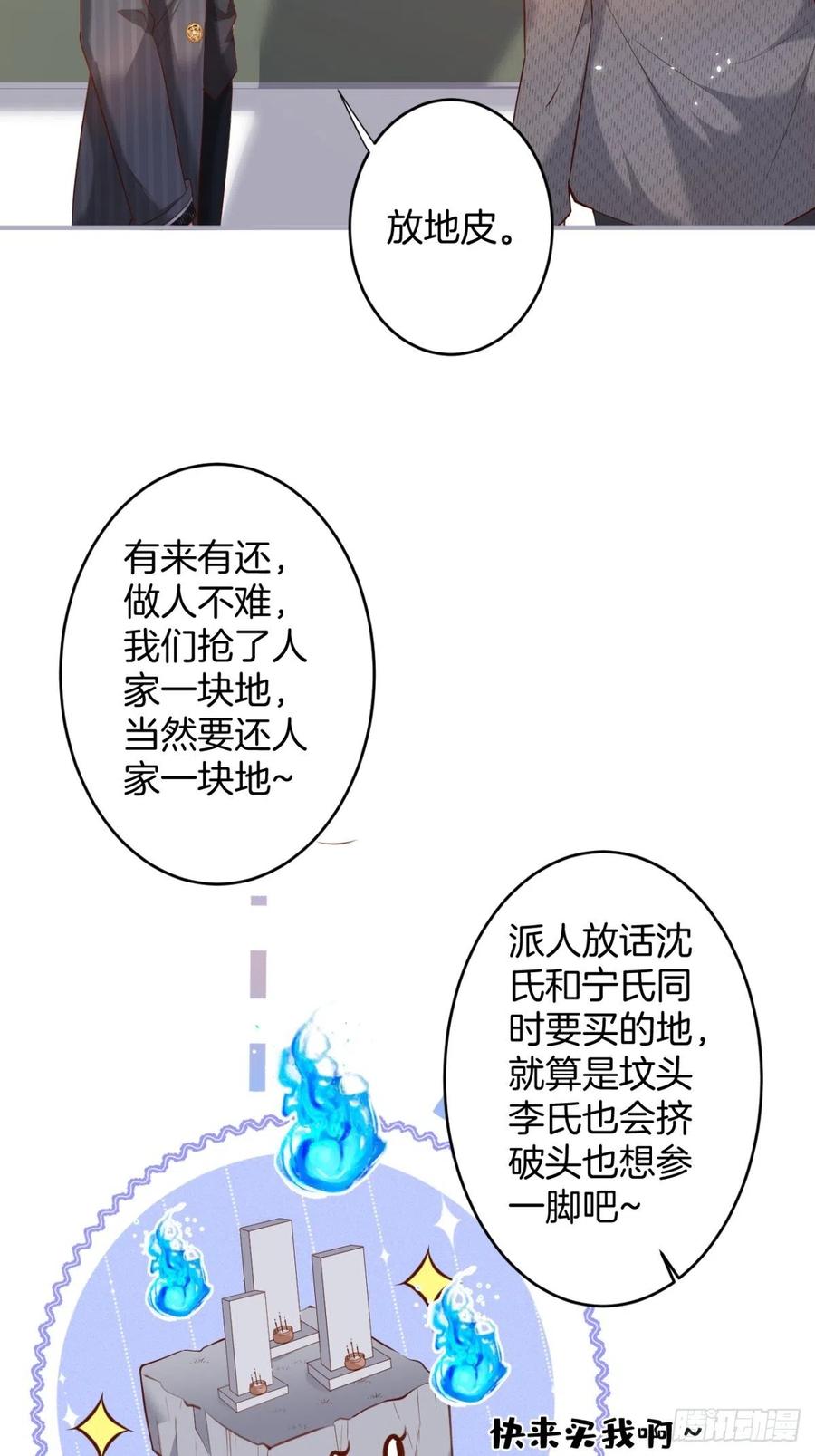 看把孩子吓得。19