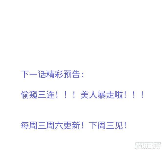 宁烨与纪楚的超A对决！72