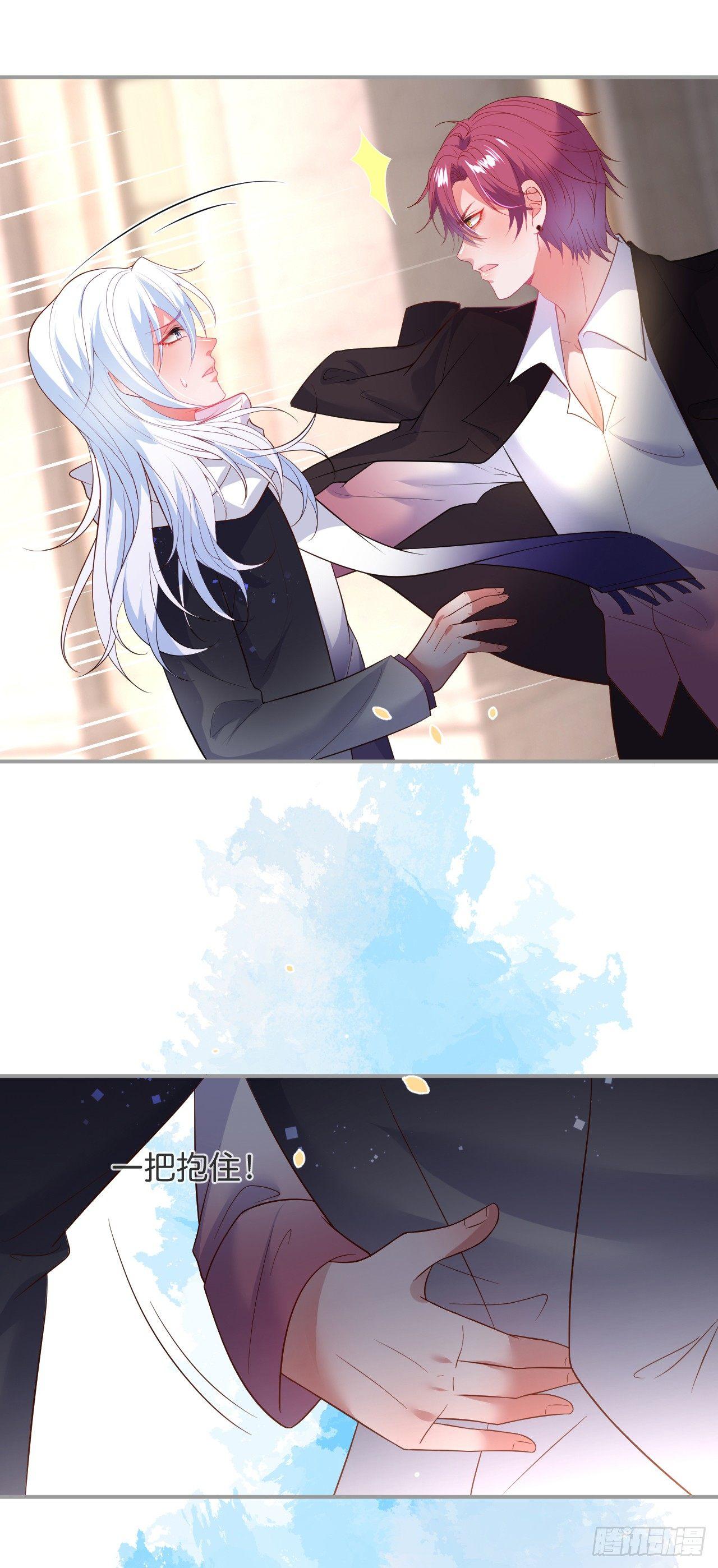 跟踪！24