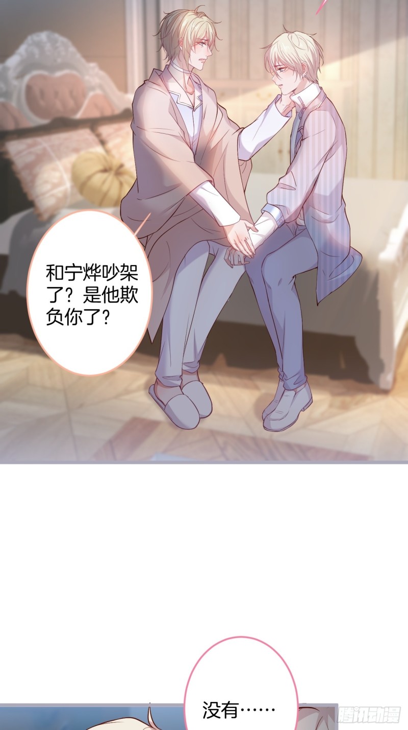 原来真的不是讨厌我。16