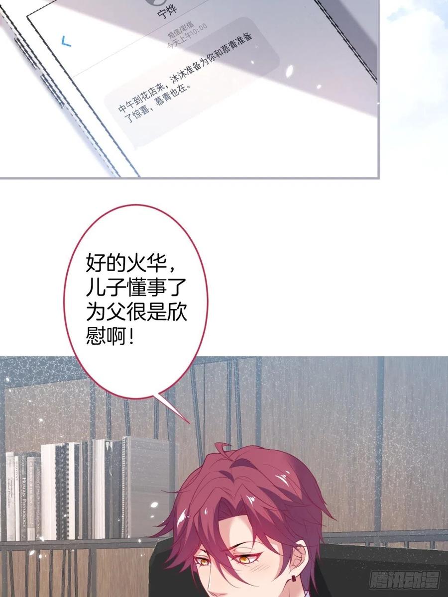 美人知道了。3