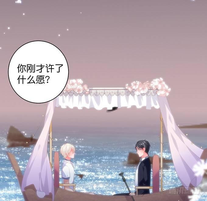 愿一直陪在你身边……53