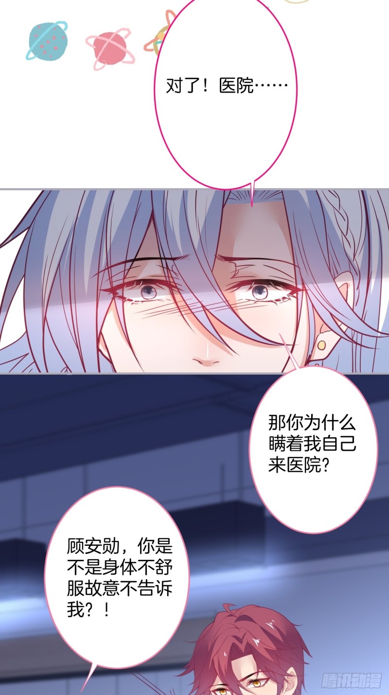 主副cp乌龙合并~25
