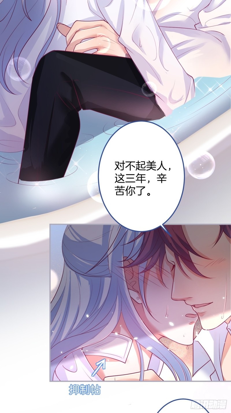 求婚前发生了什么~9