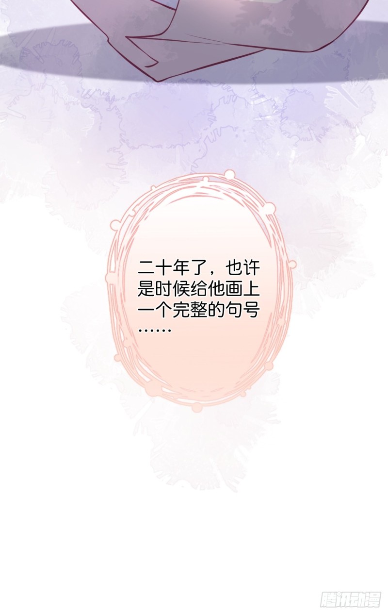 大妈我们不熟~39